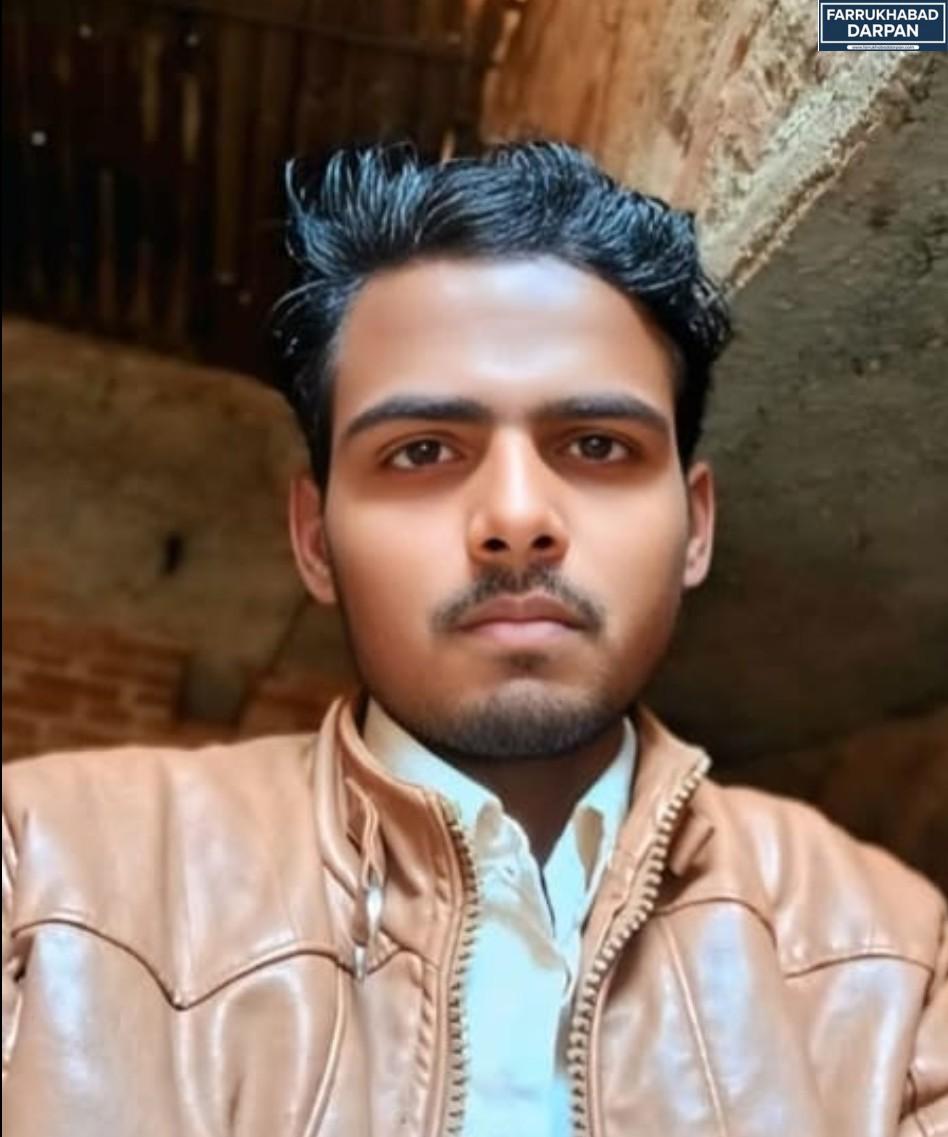 फर्रुखाबाद