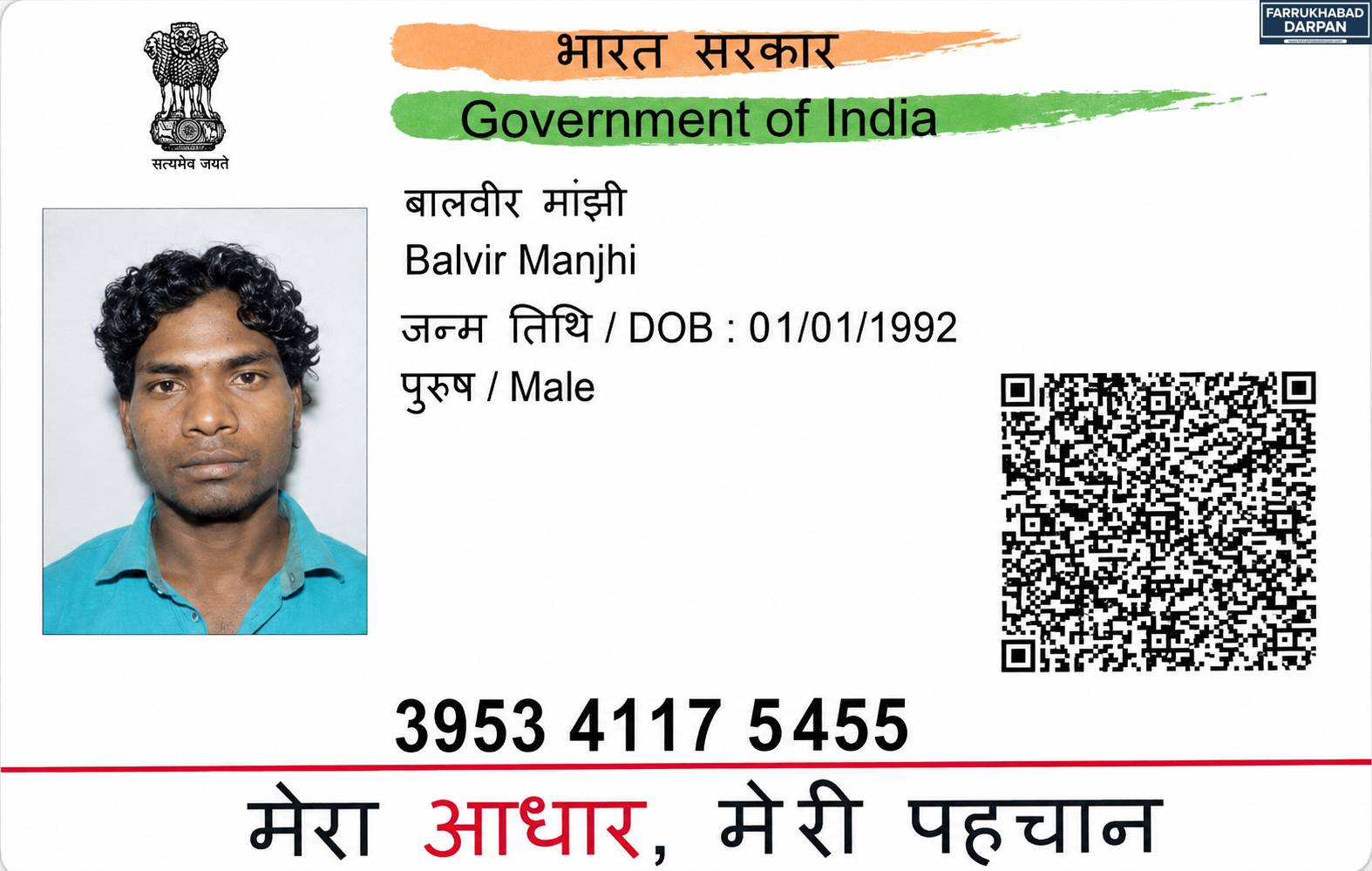 मोहम्मदाबाद