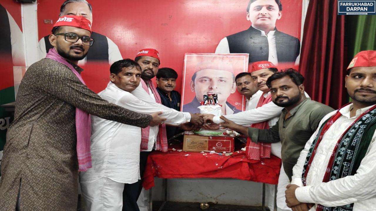 फर्रुखाबाद
