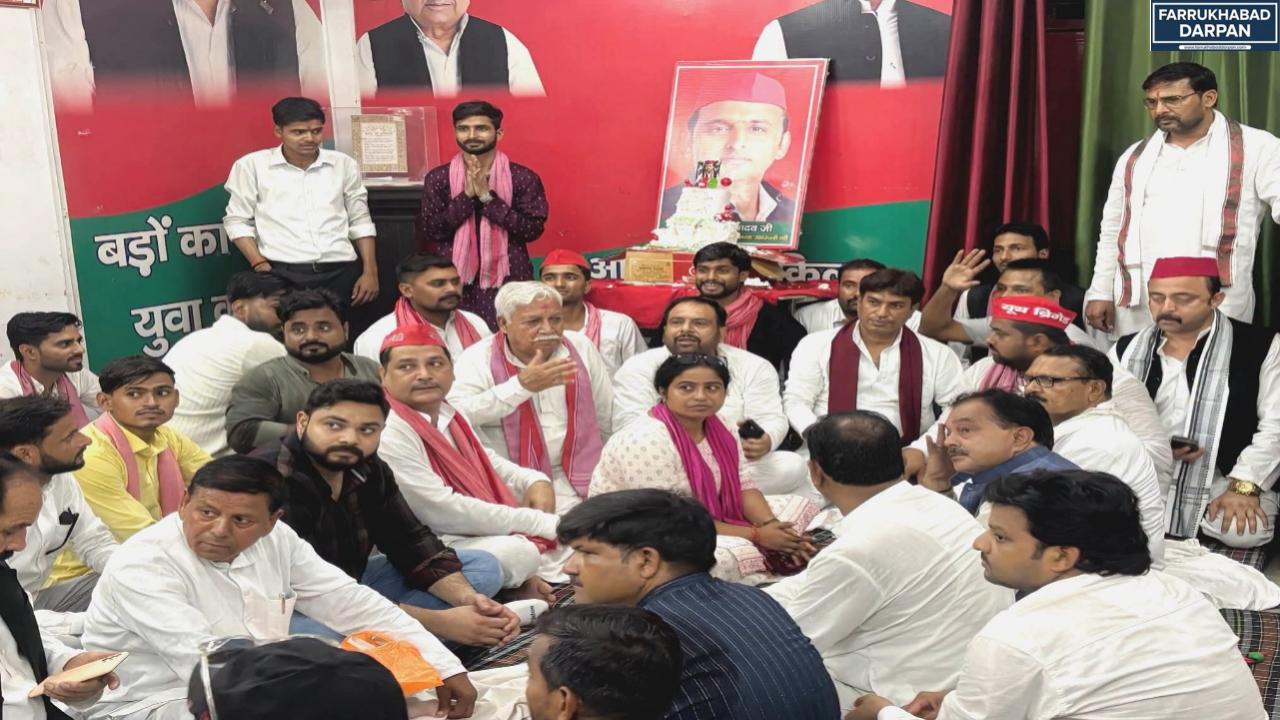 फर्रुखाबाद
