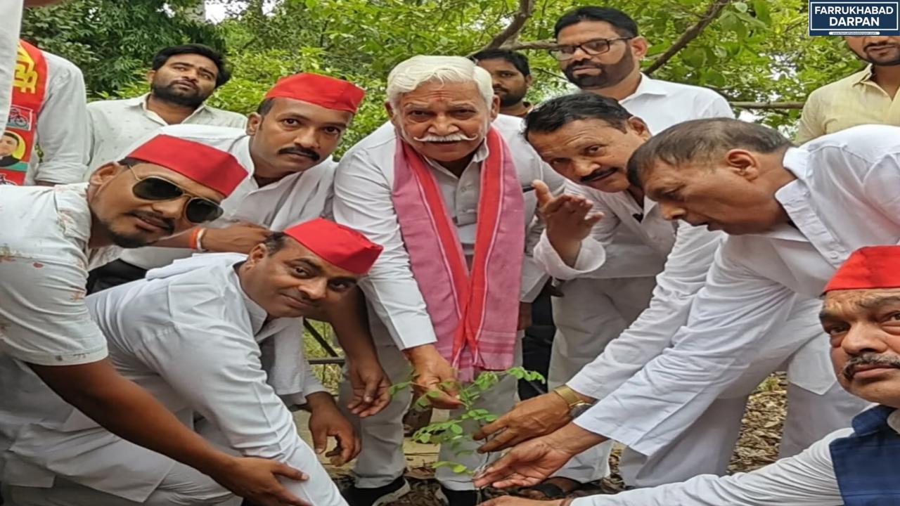 फर्रुखाबाद