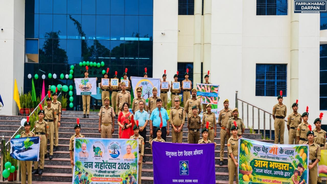 कायमगंज 