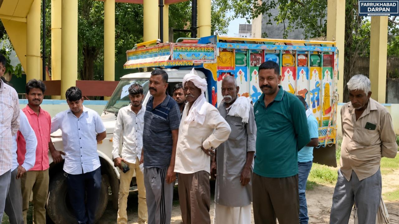 फर्रुखाबाद