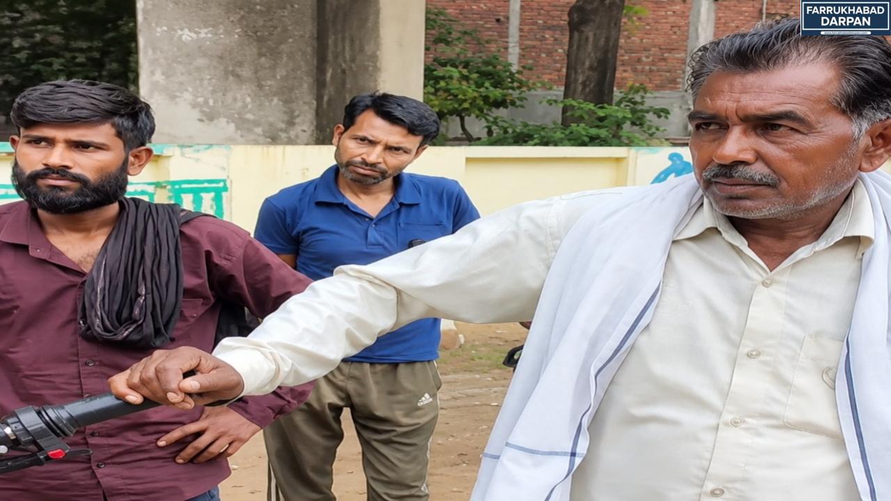 फर्रुखाबाद 