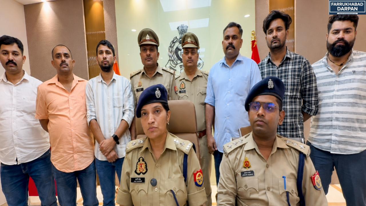फर्रुखाबाद 