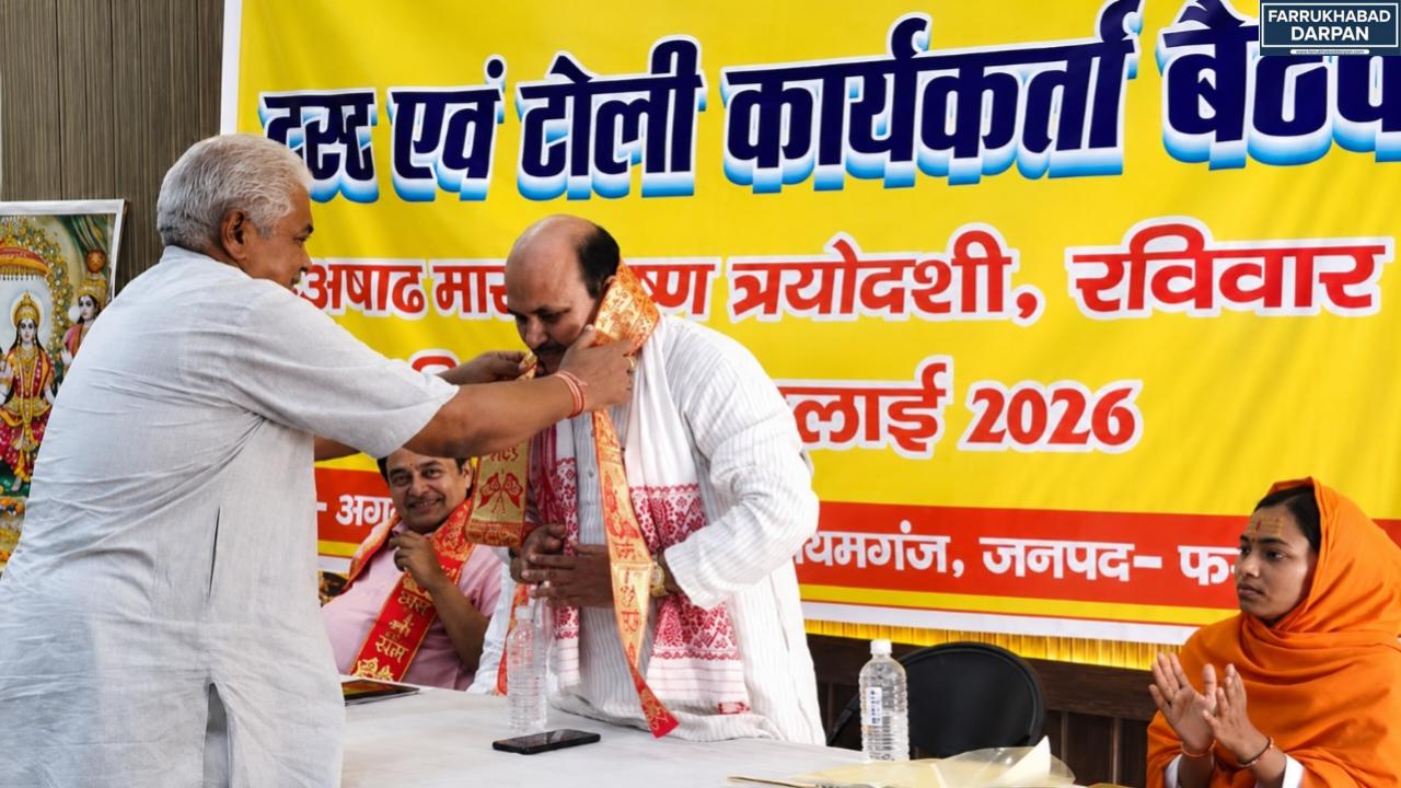कायमगंज 