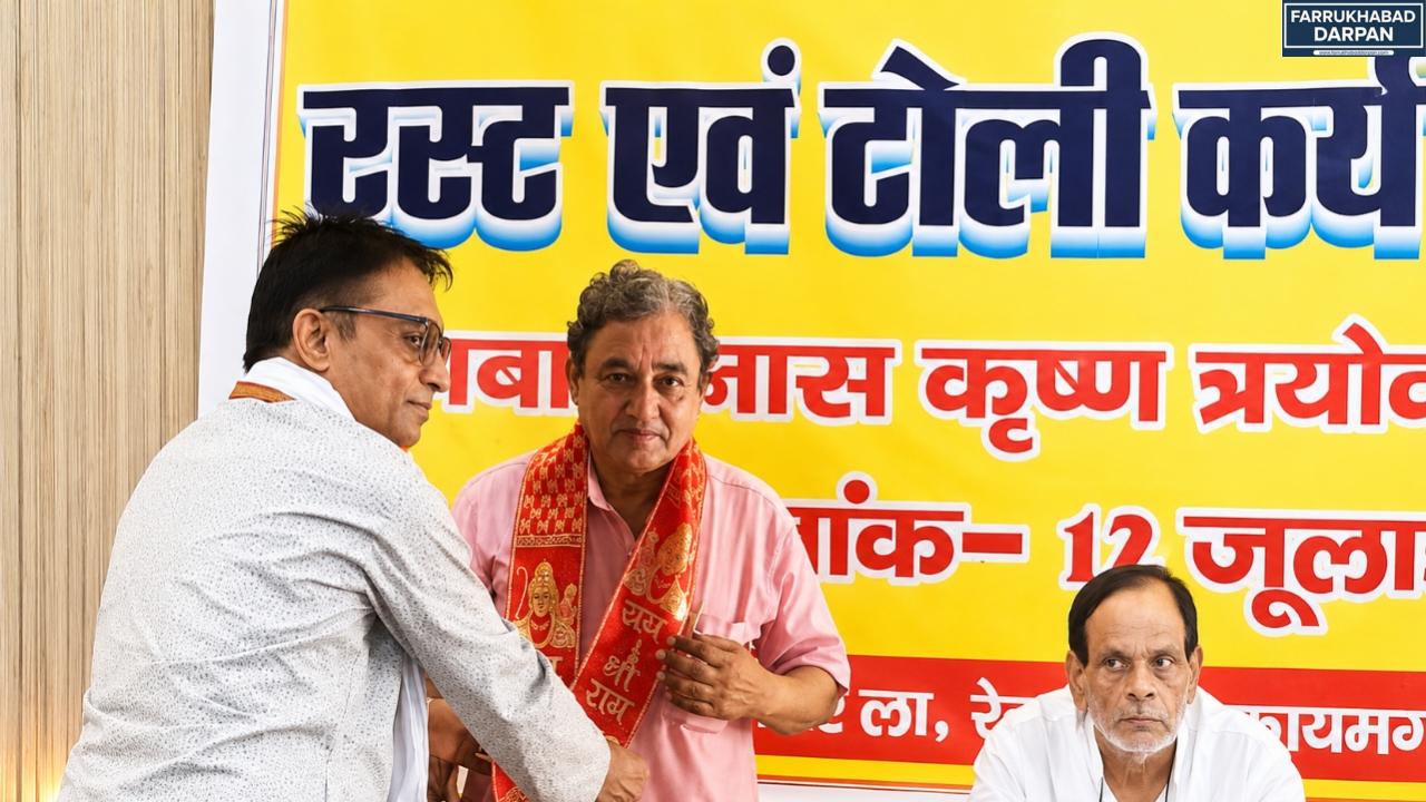 कायमगंज 