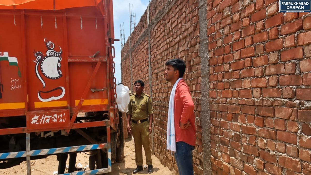 फर्रुखाबाद 