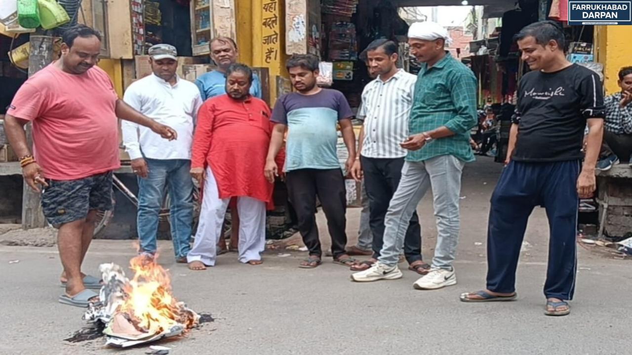 कायमगंज