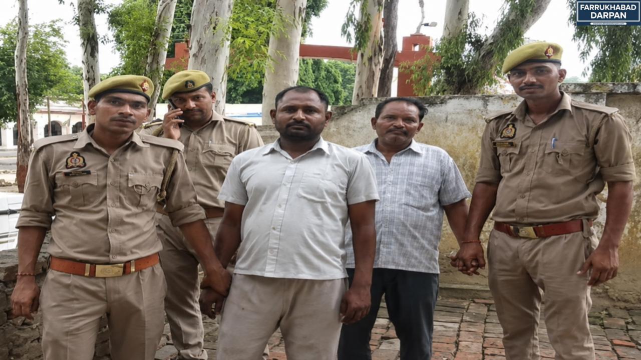 फर्रुखाबाद