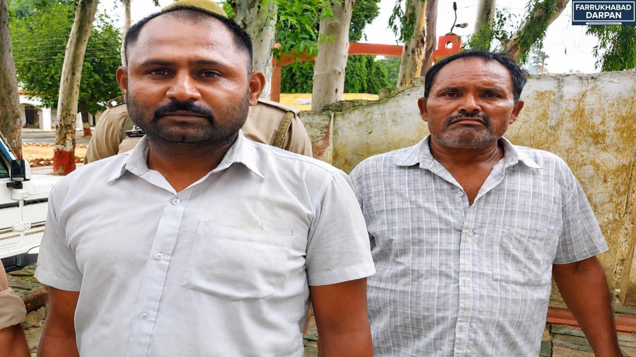 फर्रुखाबाद