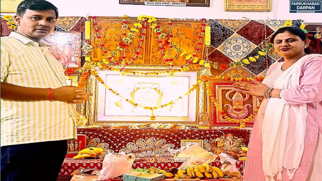 कायमगंज