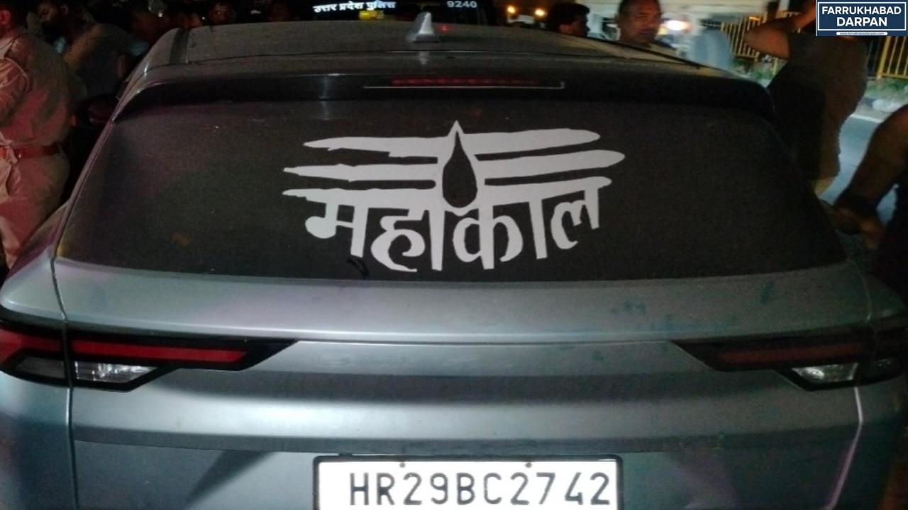 फर्रुखाबाद