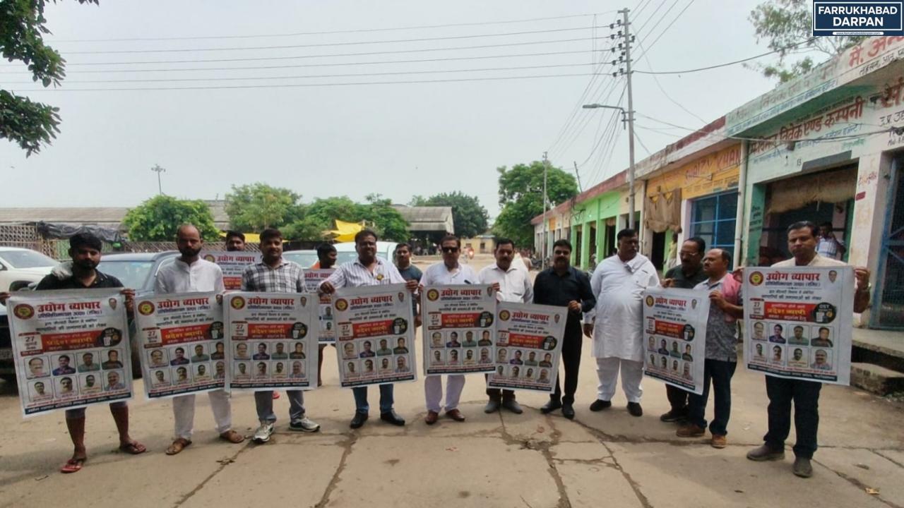 कायमगंज 