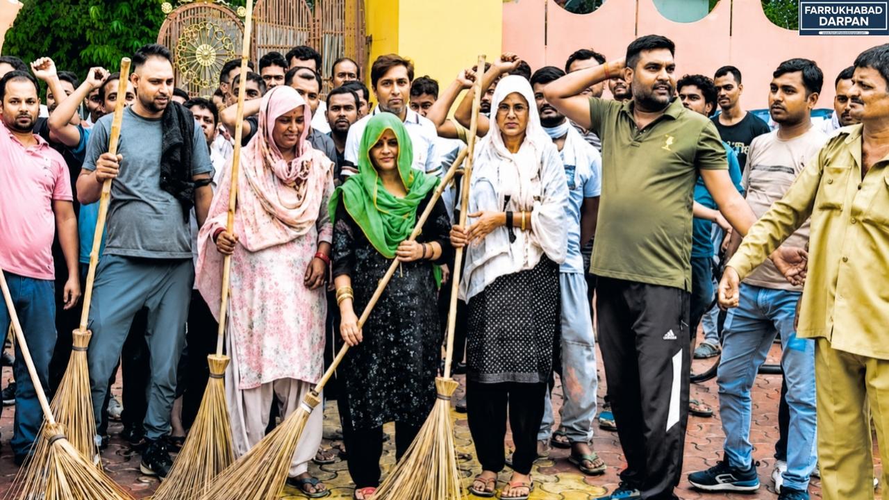 फर्रुखाबाद 