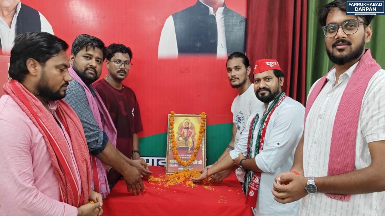 फर्रुखाबाद 
