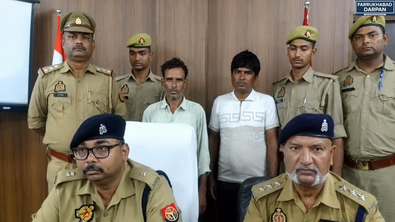फर्रूखाबाद : 6 बिस्वा जमीन के लालच में झोलाछाप डॉक्टर की हत्या, 24 घंटे में पुलिस ने बेनकाब किए कातिल – पढ़े पूरी रिपोर्ट