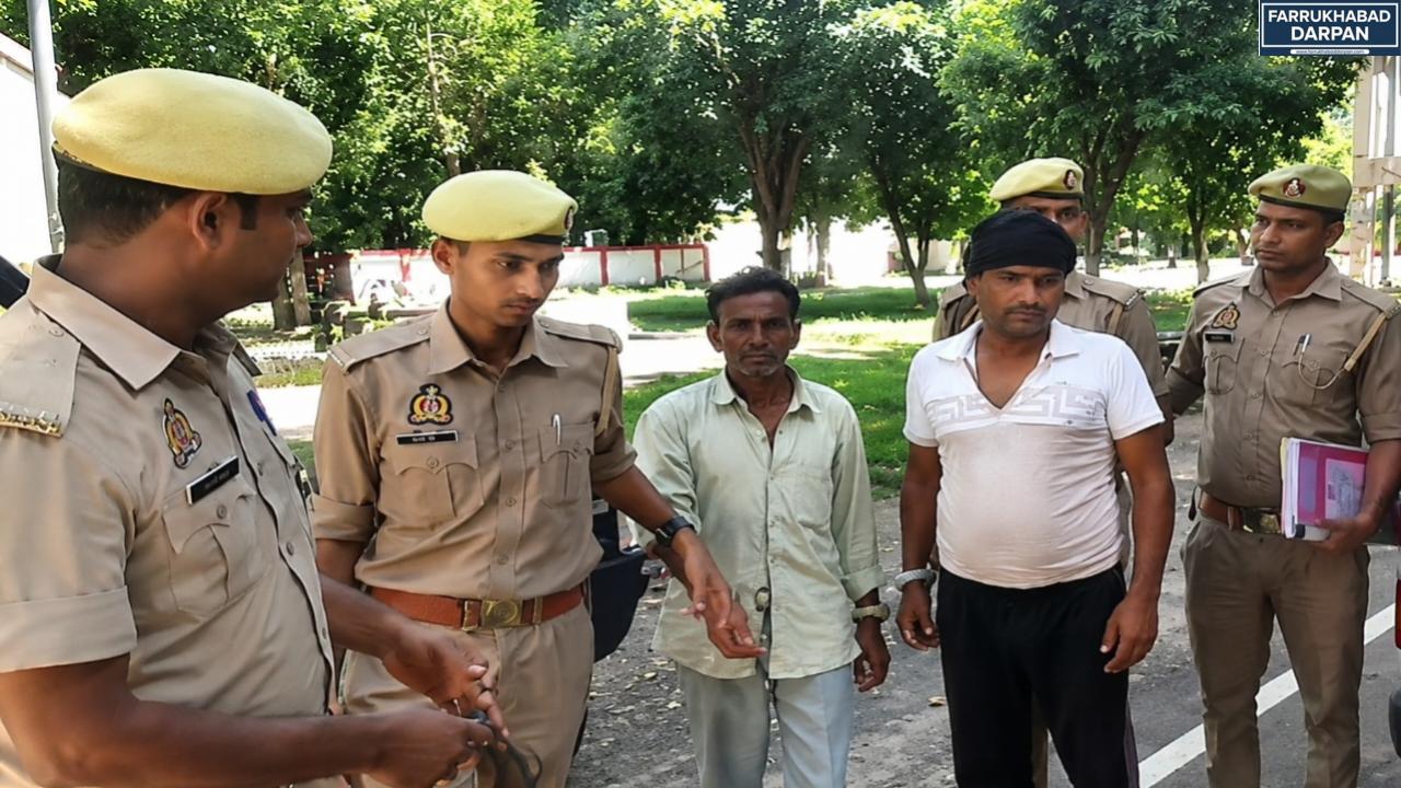 फर्रुखाबाद दर्पण