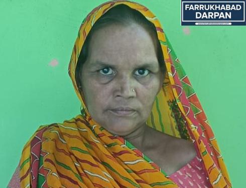 फर्रुखाबाद