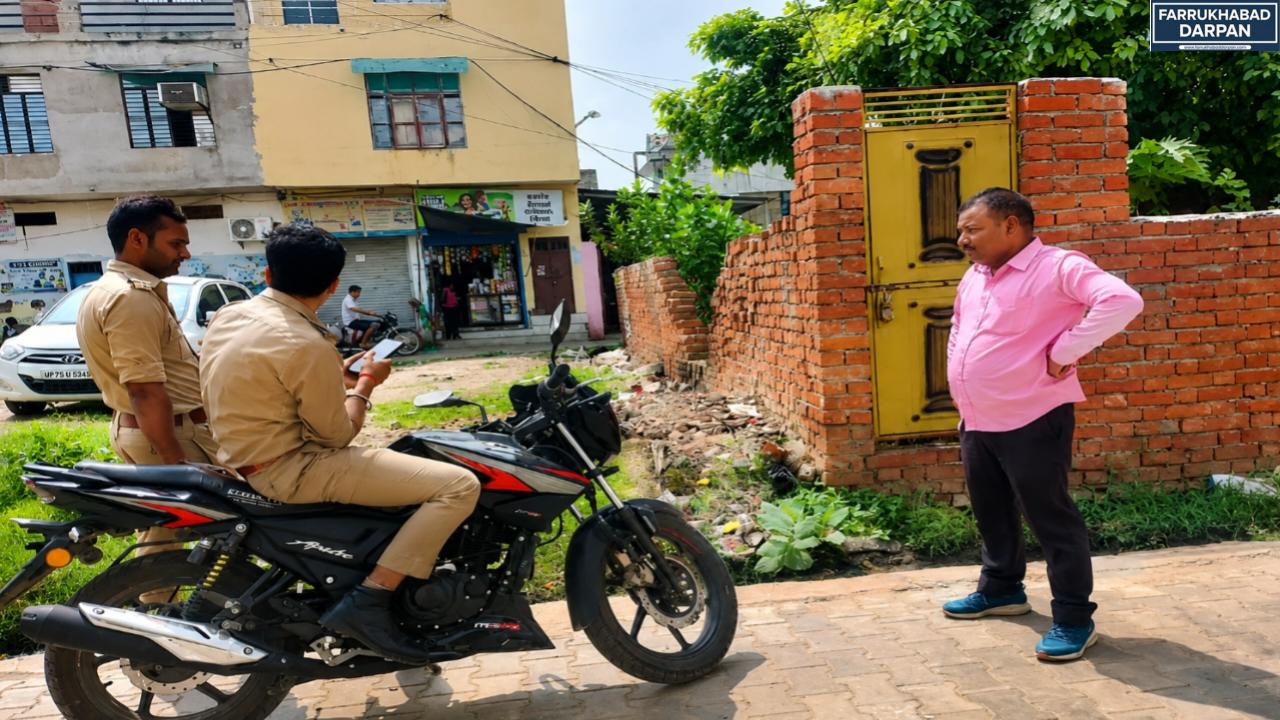 फर्रुखाबाद