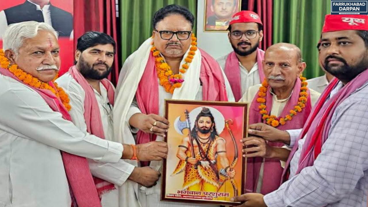 फर्रुखाबाद