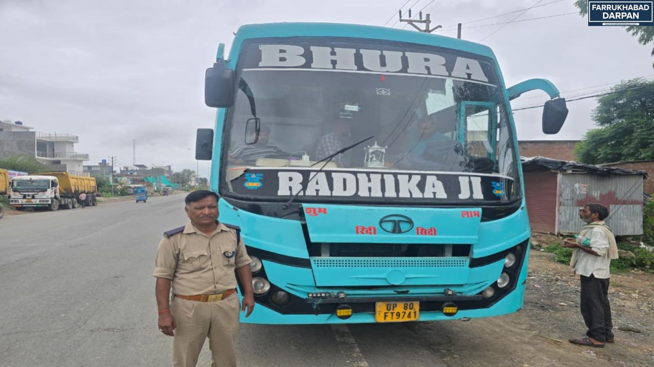 फर्रुखाबाद