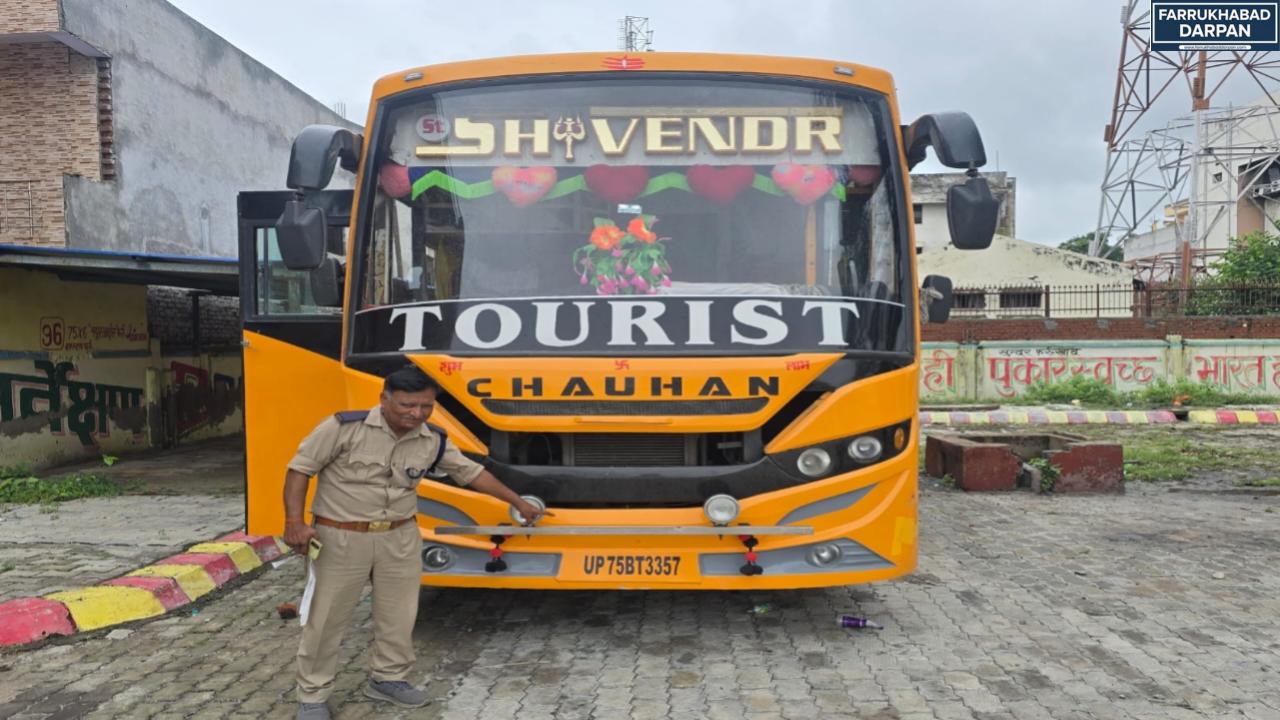 फर्रुखाबाद
