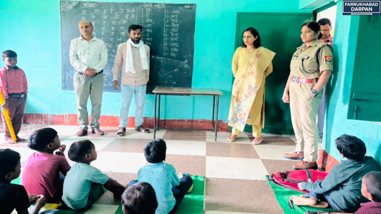 कायमगंज
