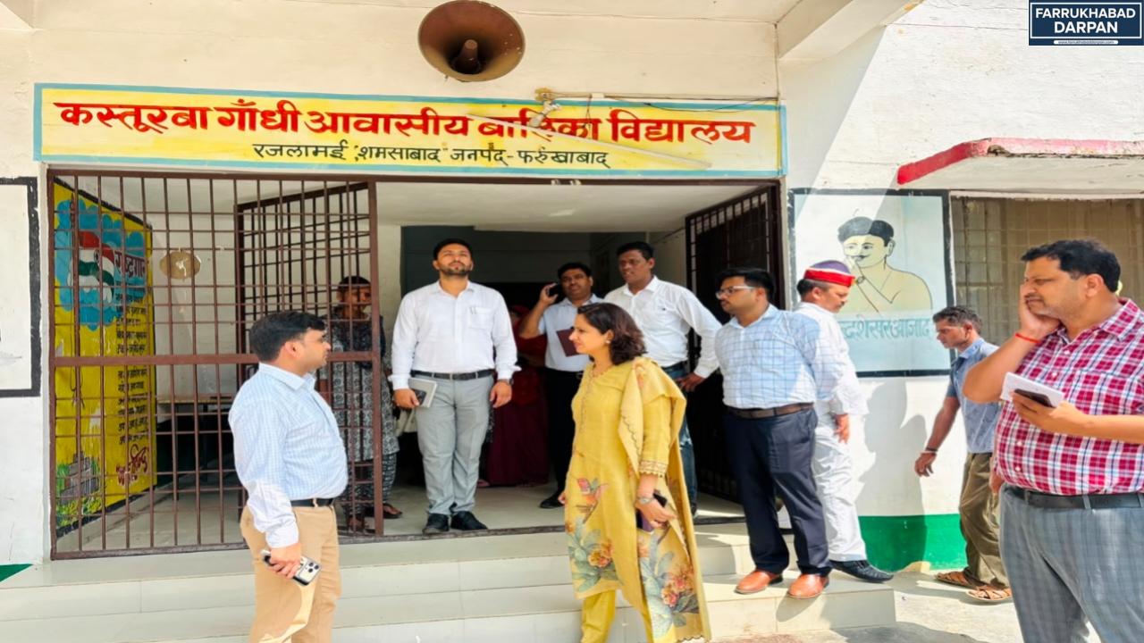 कायमगंज