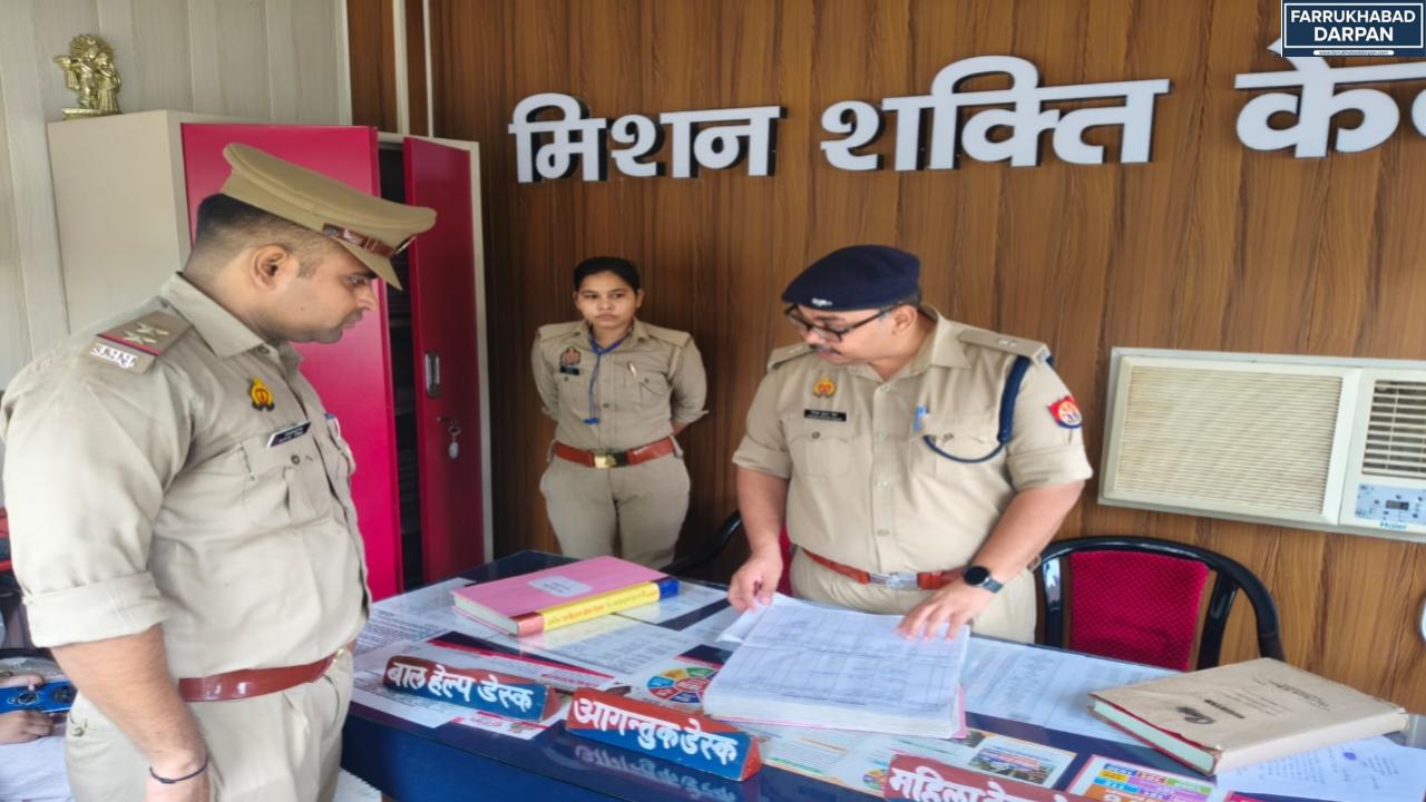 फर्रुखाबाद दर्पण 