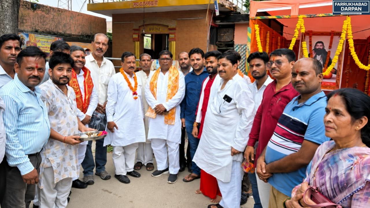 कायमगंज