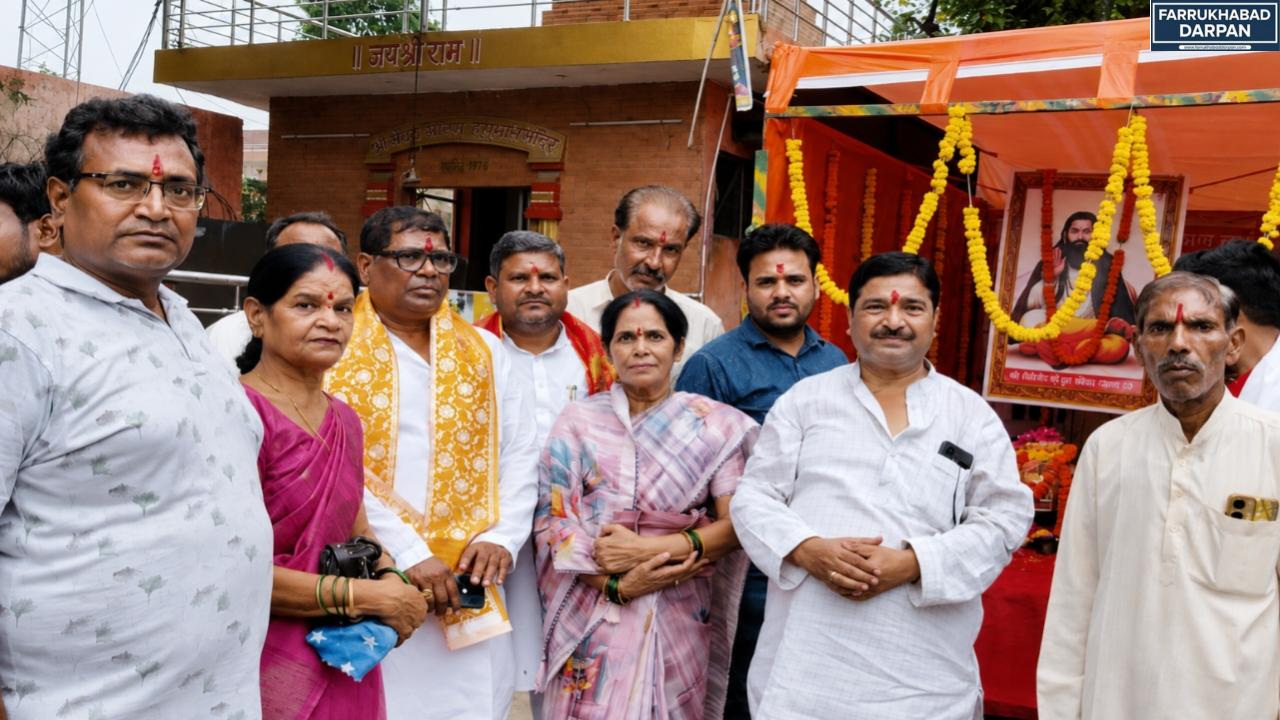 कायमगंज