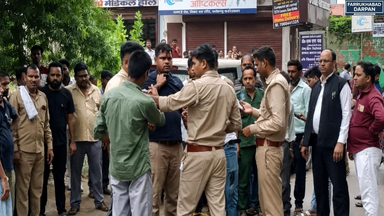 फतेहगढ़