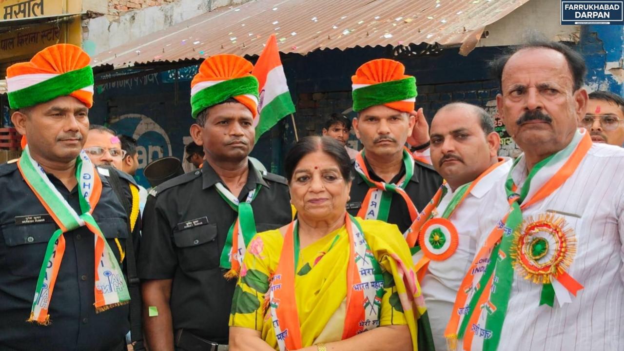 कायमगंज