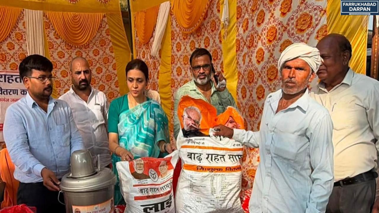 शमसाबाद