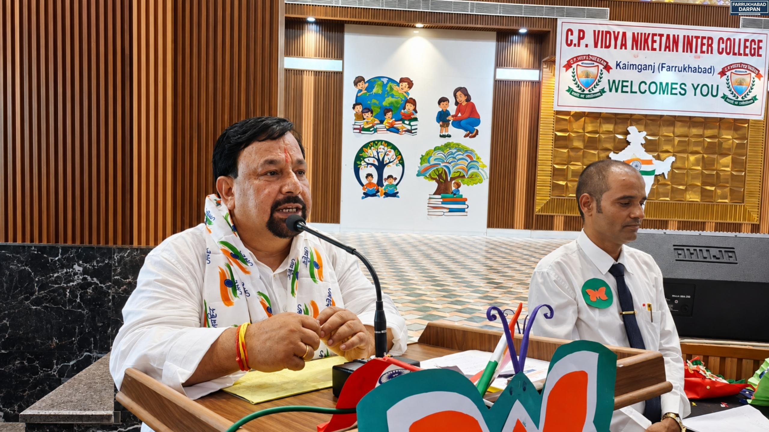 कायमगंज