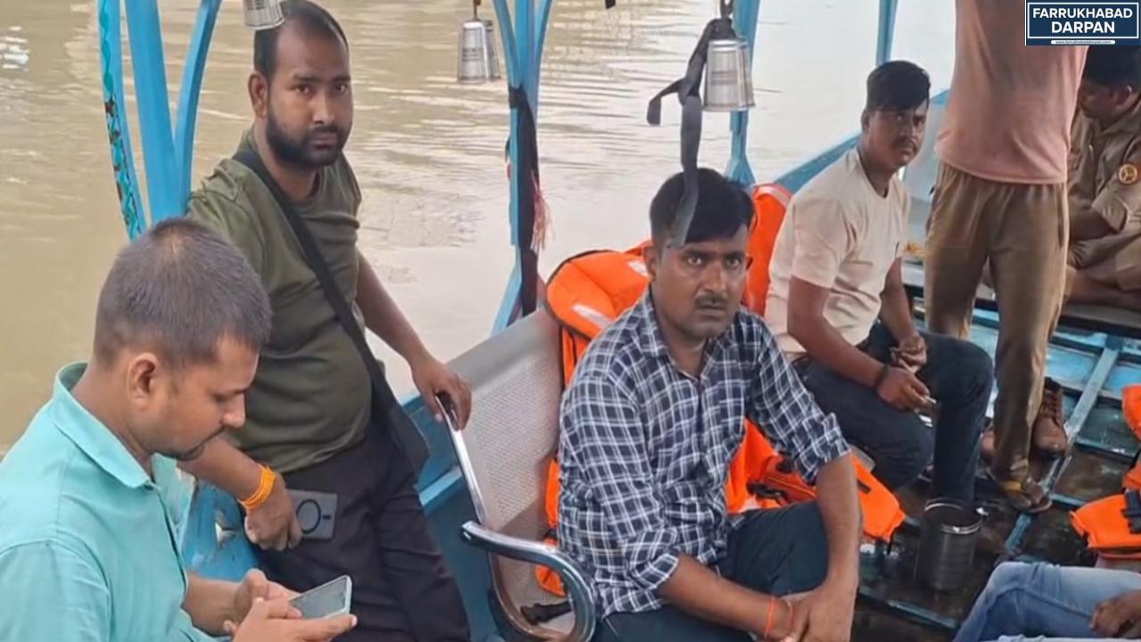 फर्रुखाबाद