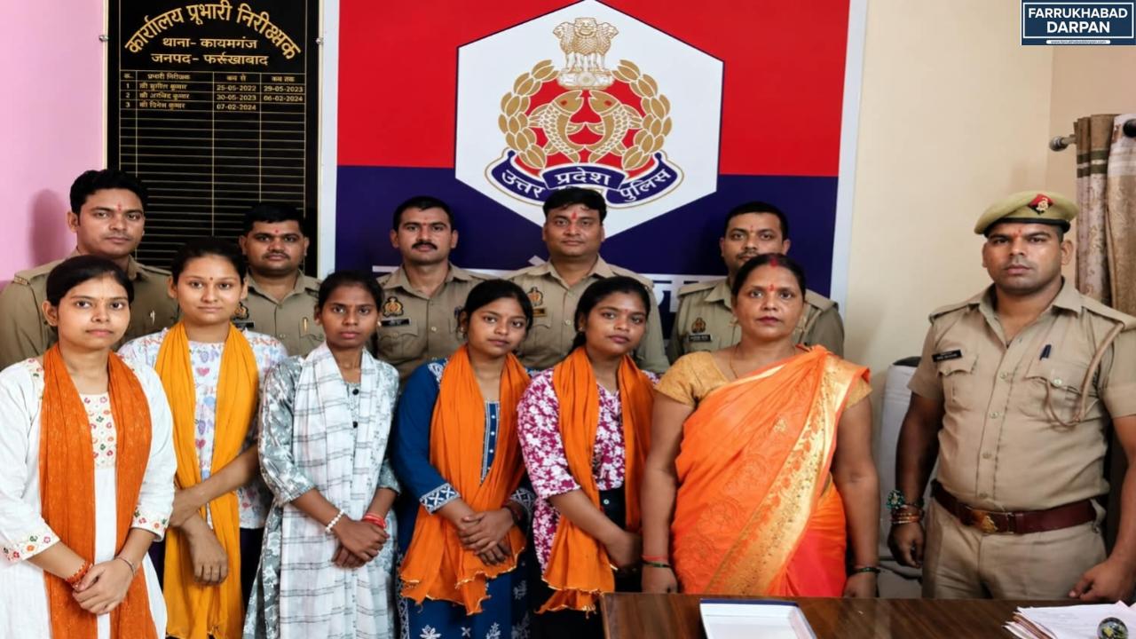 कायमगंज