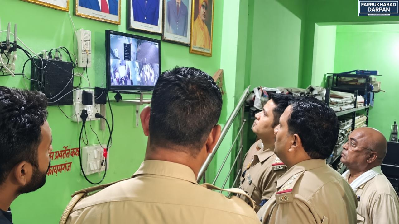कायमगंज