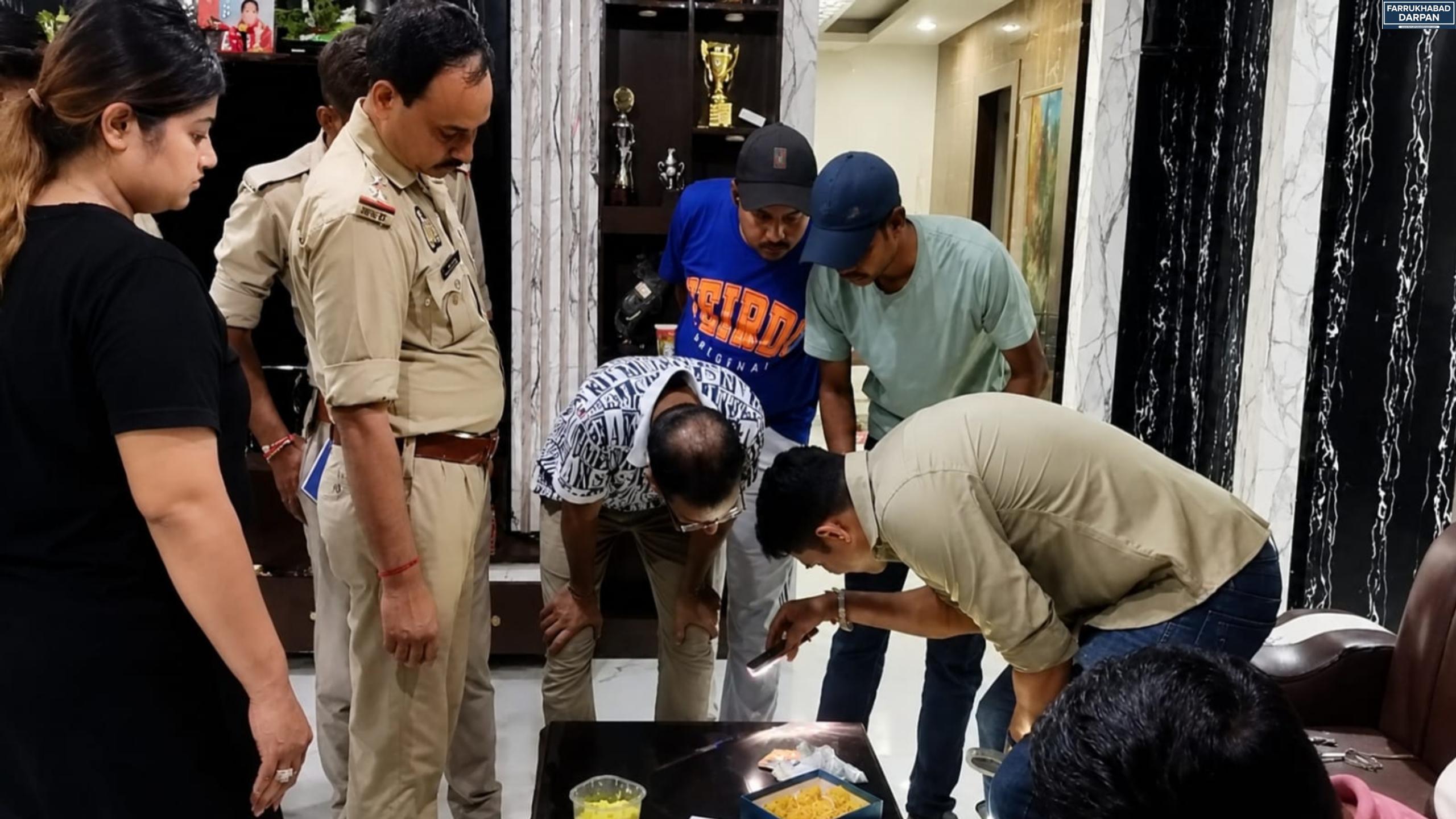 फर्रुखाबाद