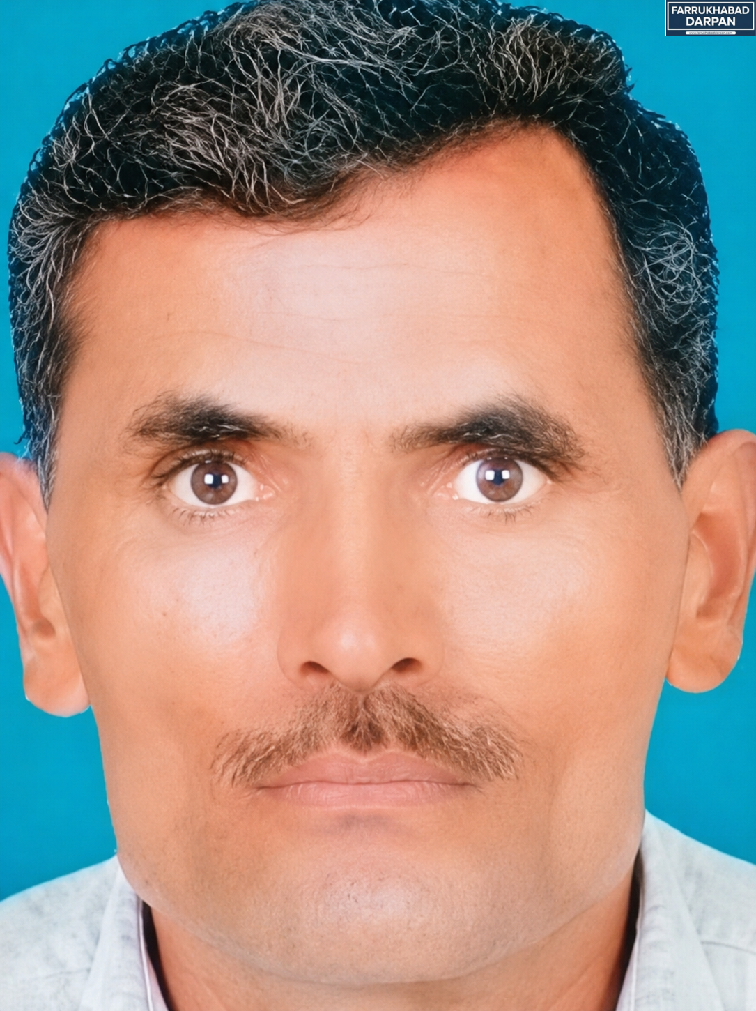 फर्रुखाबाद 