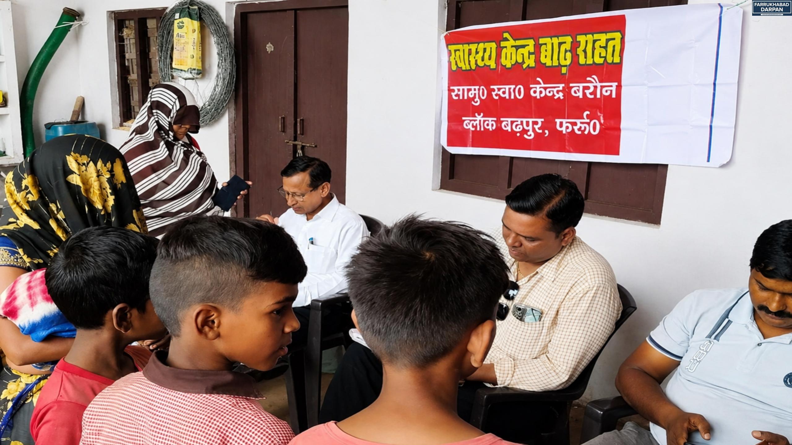 फर्रुखाबाद