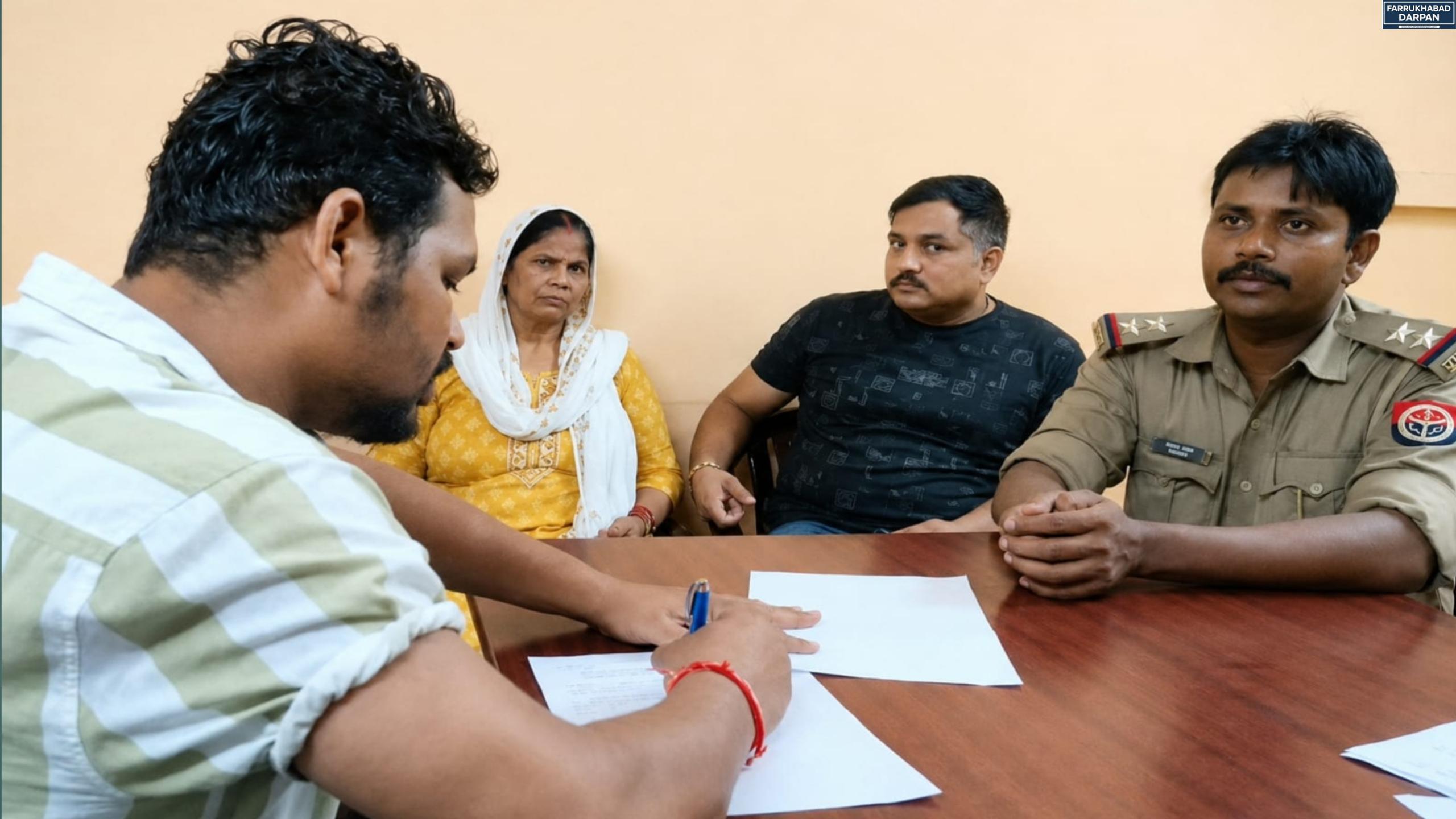 फर्रुखाबाद