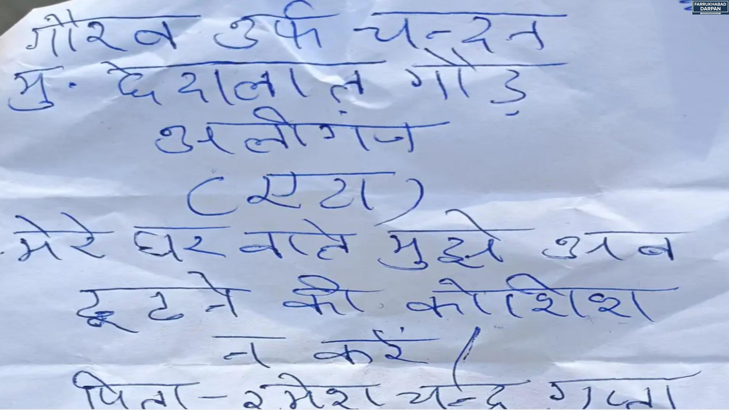 शमशाबाद