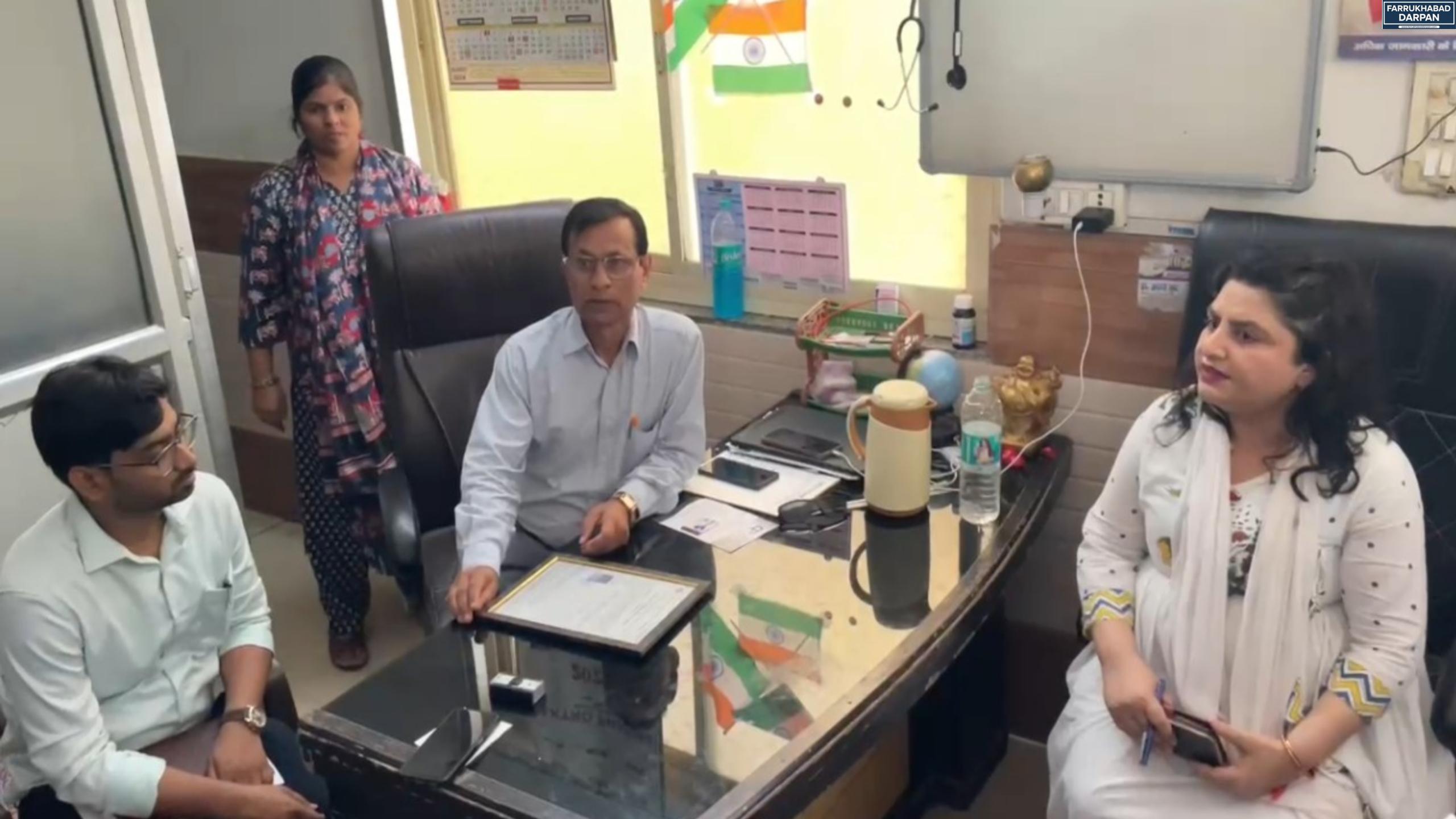 फर्रुखाबाद