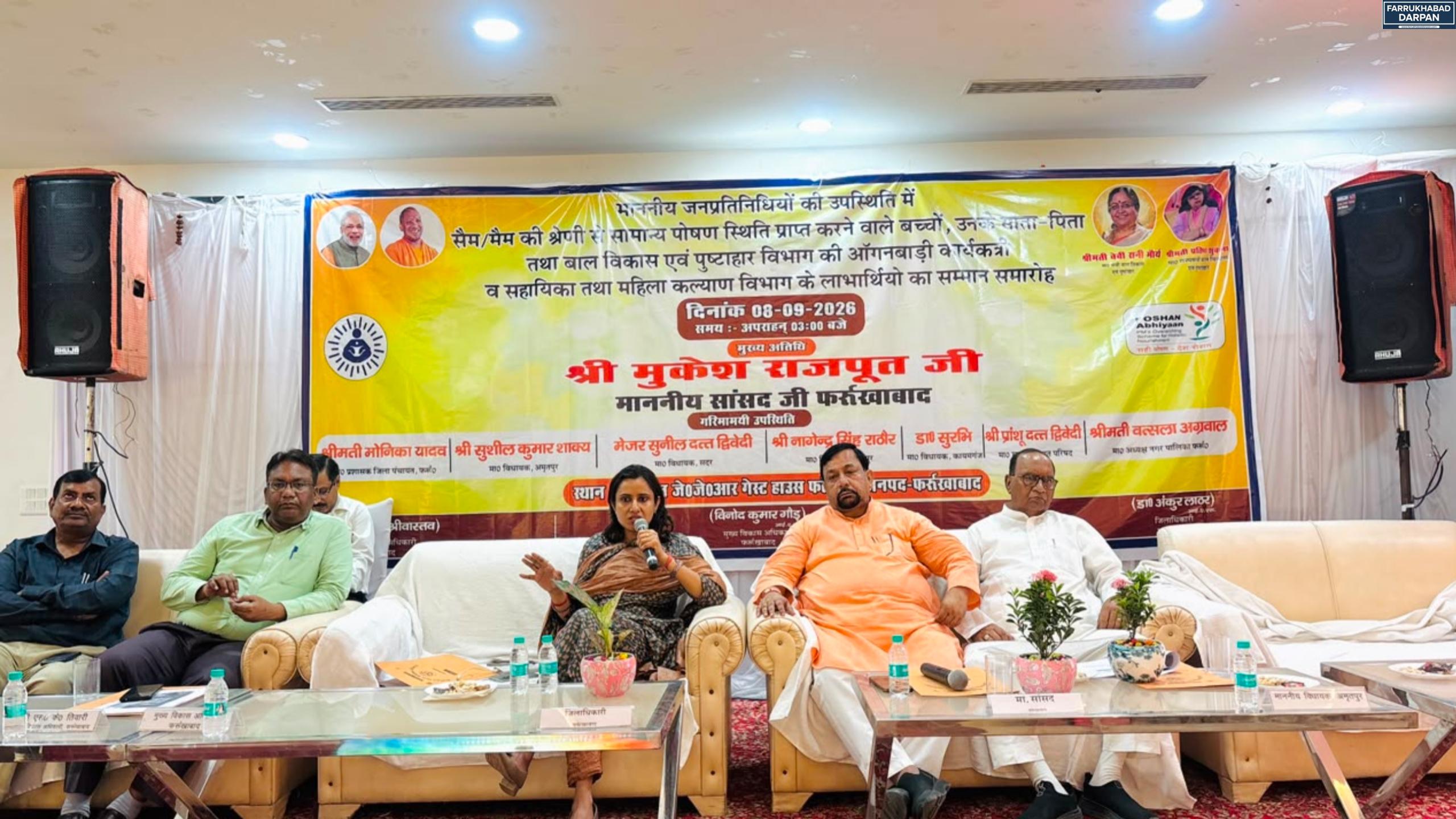 फर्रुखाबाद
