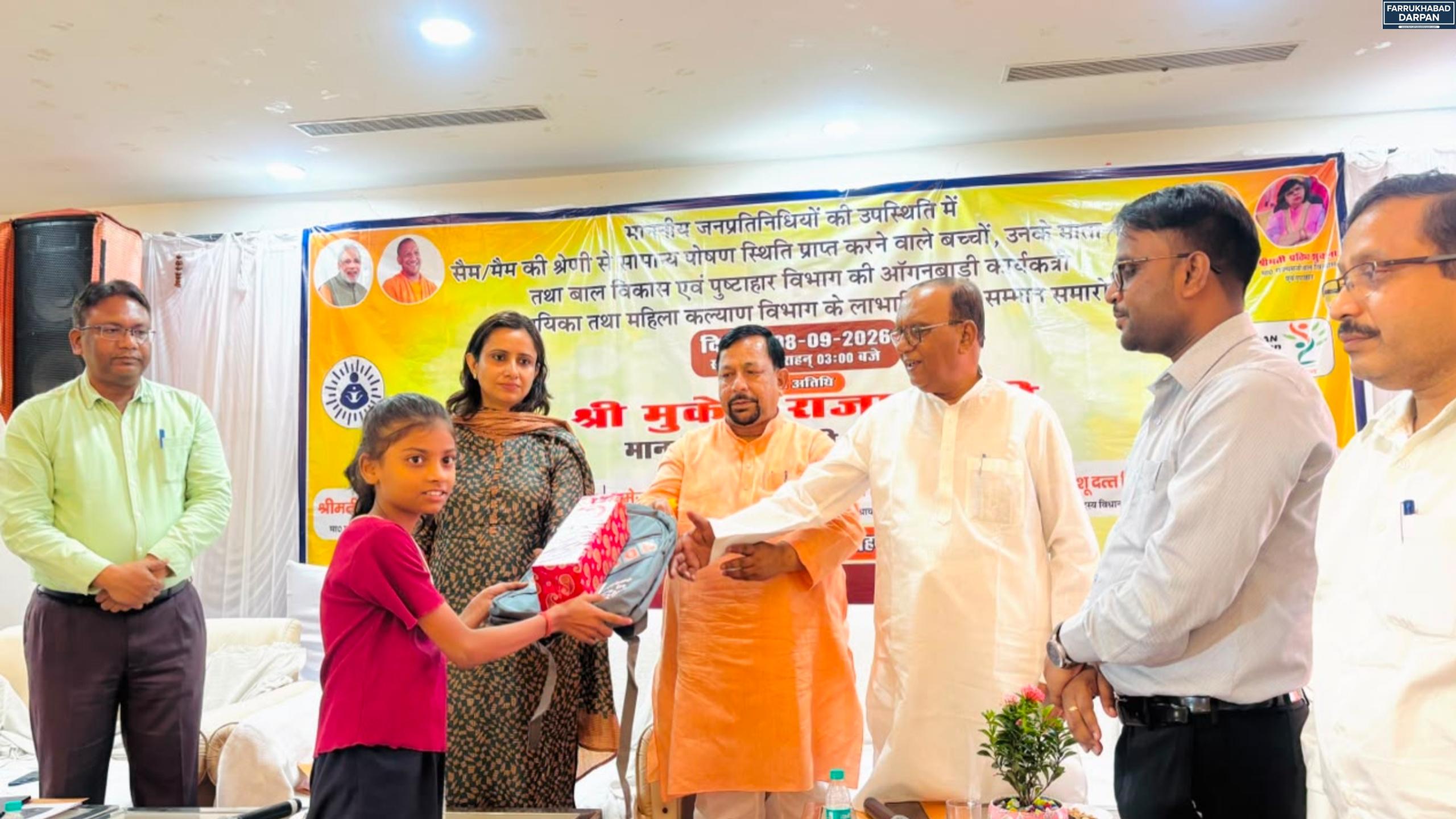 फर्रुखाबाद