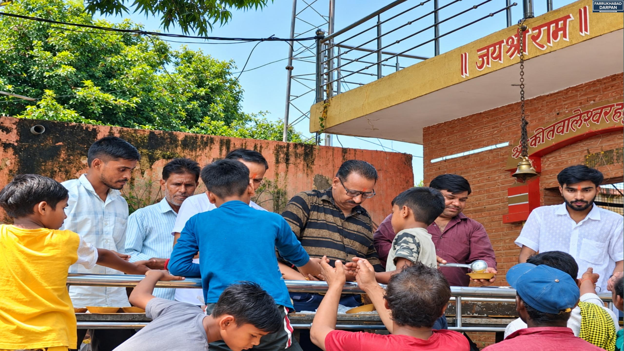 कायमगंज