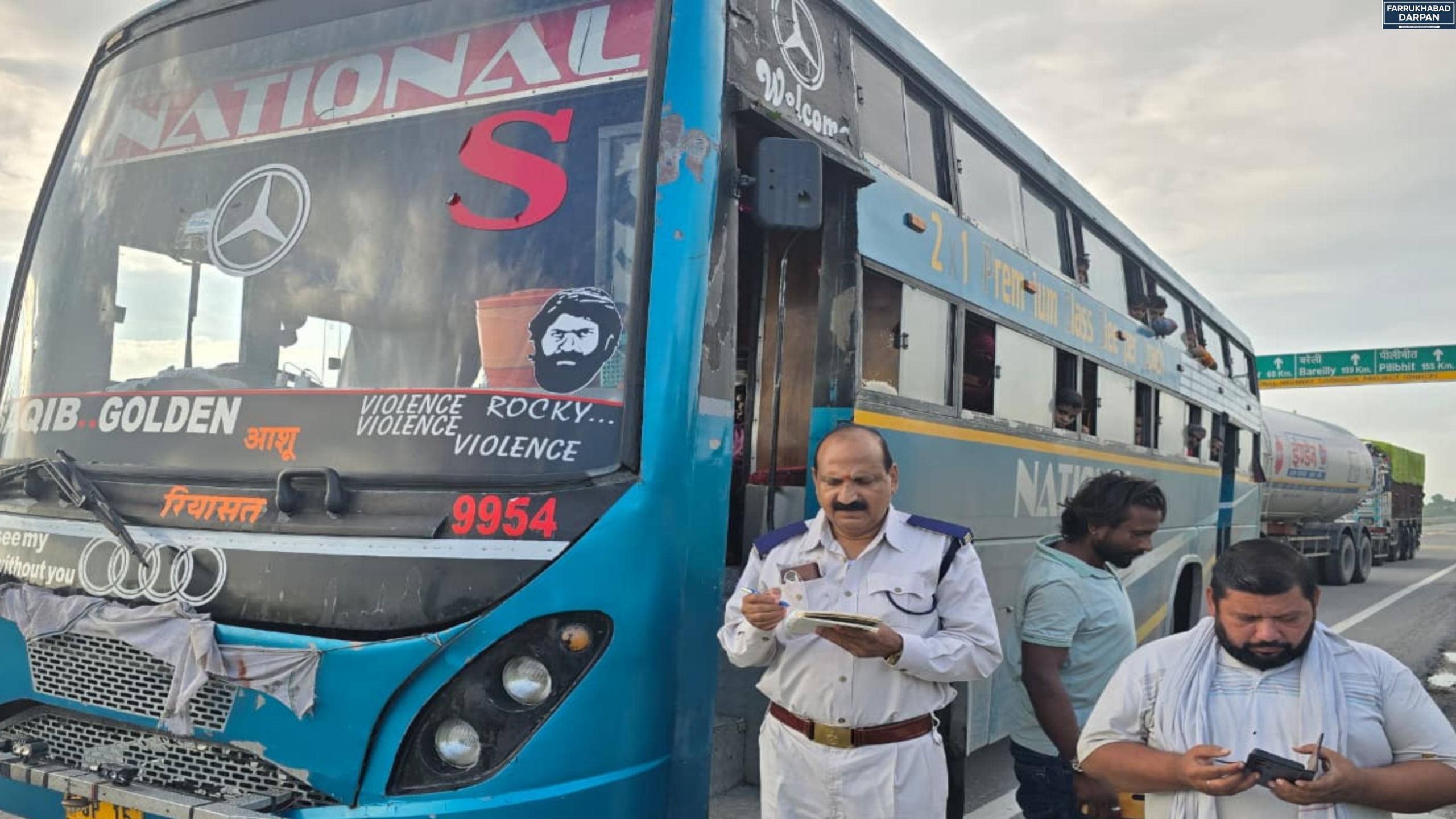 फर्रुखाबाद 