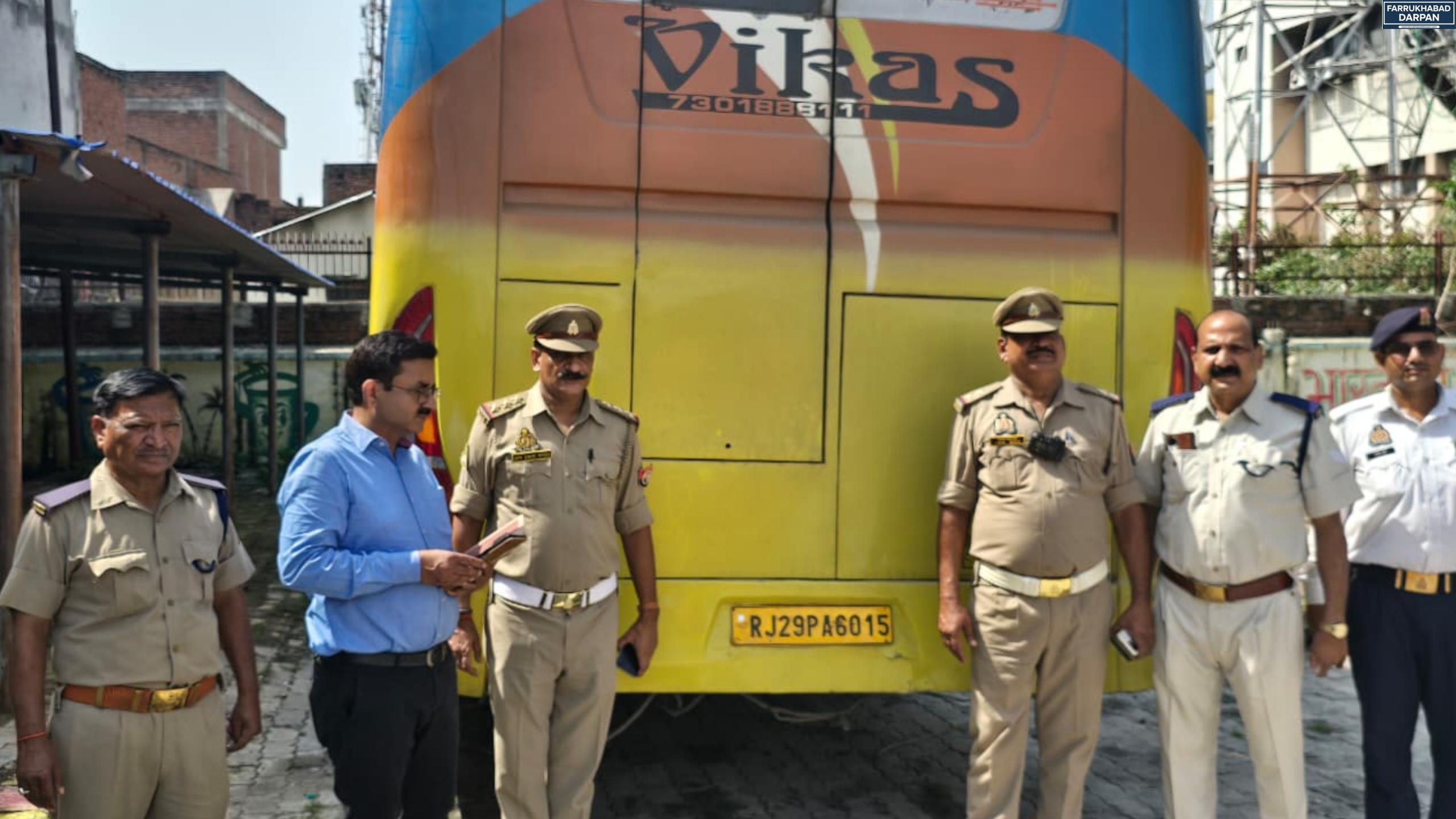 फर्रुखाबाद 